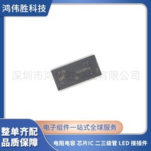 ȫ����ƷMT46V32M16P-5B:J TSOP-66 512Mb DDR SDRAM�ȴ�惦оƬ