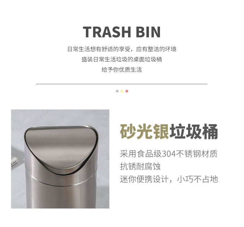 1688黑白桌面垃圾桶详情页_04.jpg