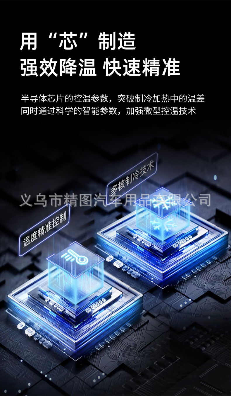Bangmai 15L car refrigerator mini car home dual-use mini refrigerator single dual-core temperature display intelligent CNC preservation