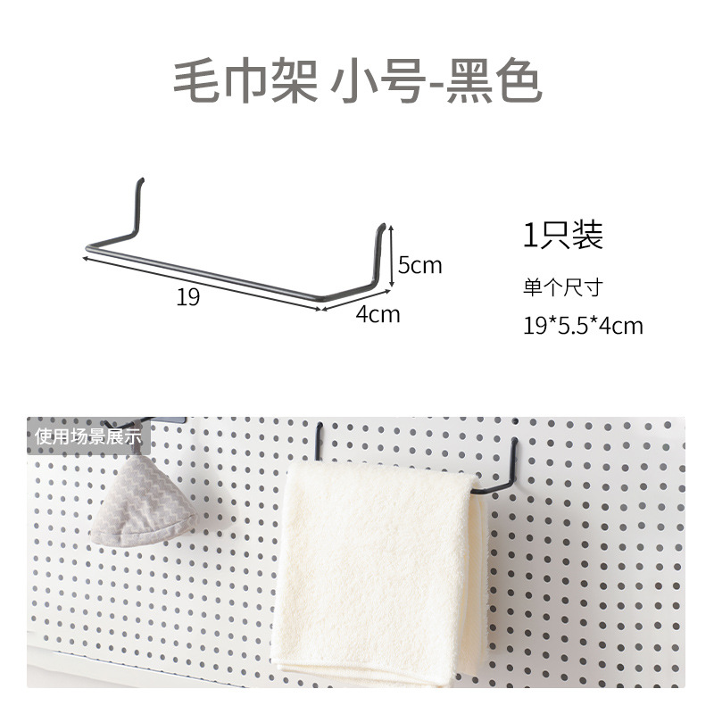 6mm diámetro de agujero 16mm agujero espacio de agujero de metal accesorios de agujero de placa gancho bolígrafo cesto de red de plástico hierro forjado muestra de almacenamiento DIY