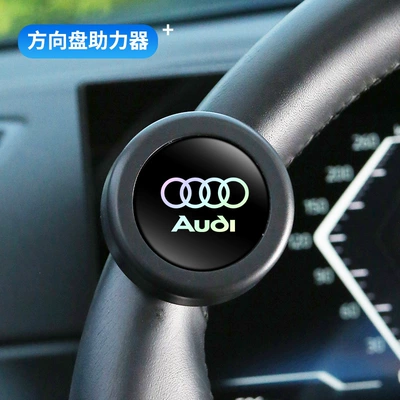 High-End Bearing One-Hand Steering – Steering wheel booster - audi-power-ball