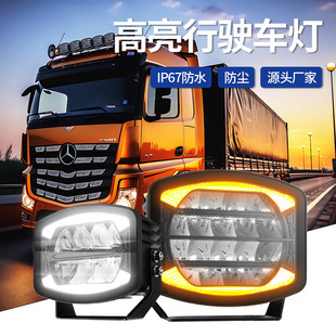 5/7/ 9inch Truck Led Modified Running Lights with Daytime Running Lights Suitable for Jeep Wrangler Off-Road Vehicle Spotlights