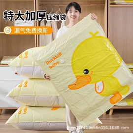 真空压缩袋;收纳袋收纳包;收纳盒