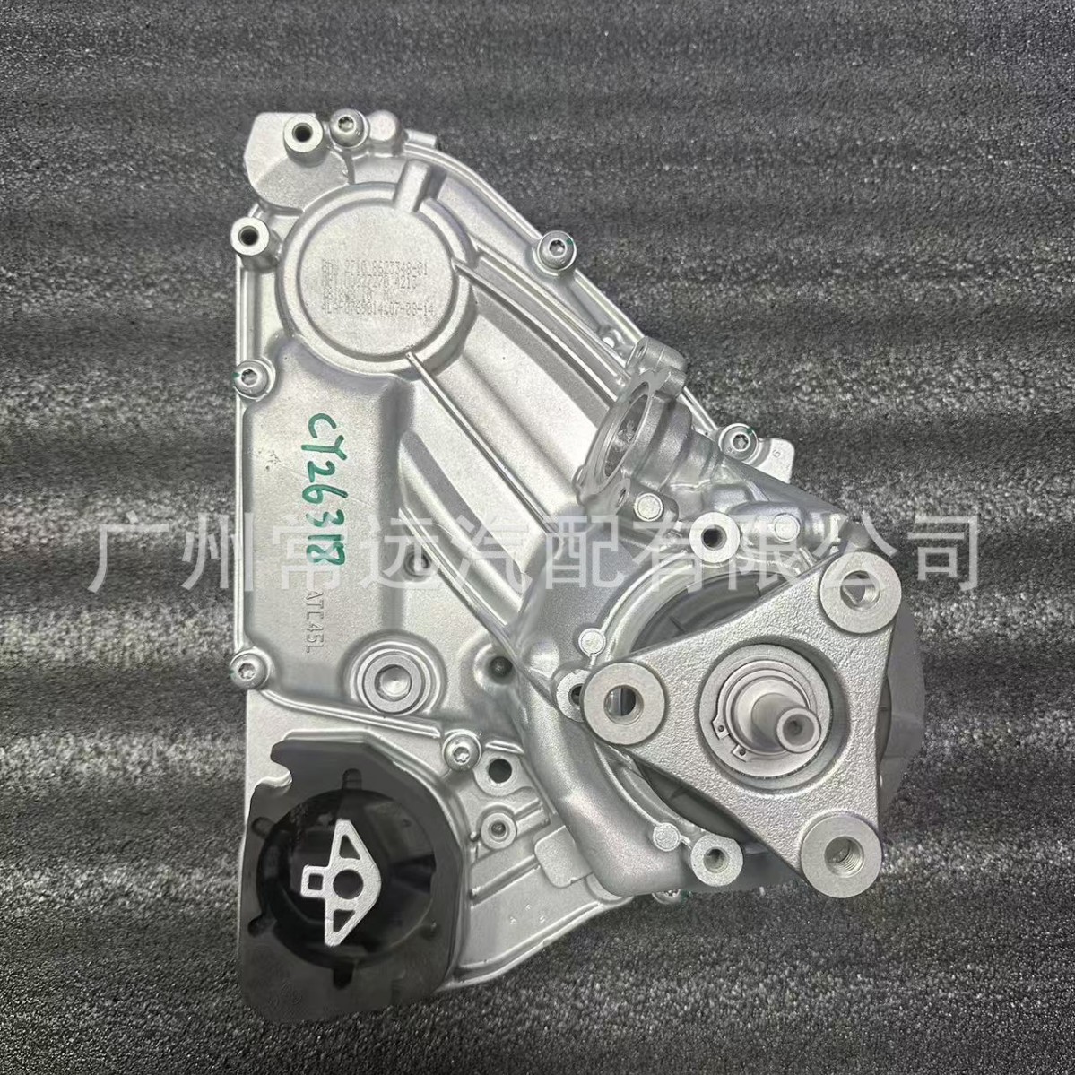 Suitable for Bmw X5 X6 Car Chassis Transmission System Small Displacement Transfer Case 27107643758 Spare Parts
