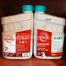 ��˹�����G48����Һ��܇��sҺ-45&deg;�m����˹��Model3/Y/S/X