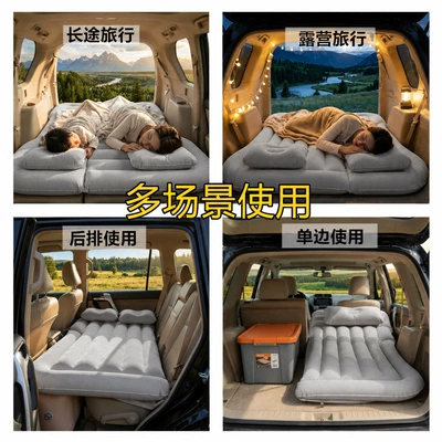 Vehicle-mounted inflatable bed: bed in seconds, a magical sleeping