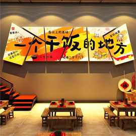 网红饭店墙面装饰画江湖湘菜馆餐饮市井风格火锅烧烤创意包厢美食