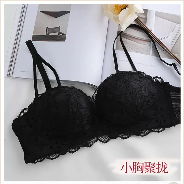 Black [single part]