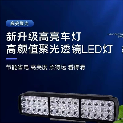 Modified Vehicle Spotlight, Motorcycle headlights, headlights - standard-high-intensity-car-headlight-45-leds