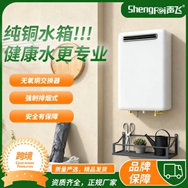 燃气热水器
