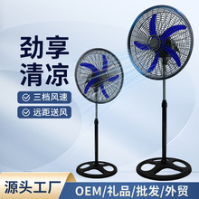 360° 18寸三合一风扇家用落地扇南美摇头大风力电风扇厂家直销