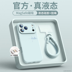 适用iphone17手机壳新款苹果16promax系列15pro相机按键保护14pro