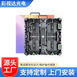 LED租赁屏P2.5/P2.97/P3.91/P4.81深圳厂货室内led电子屏显示屏