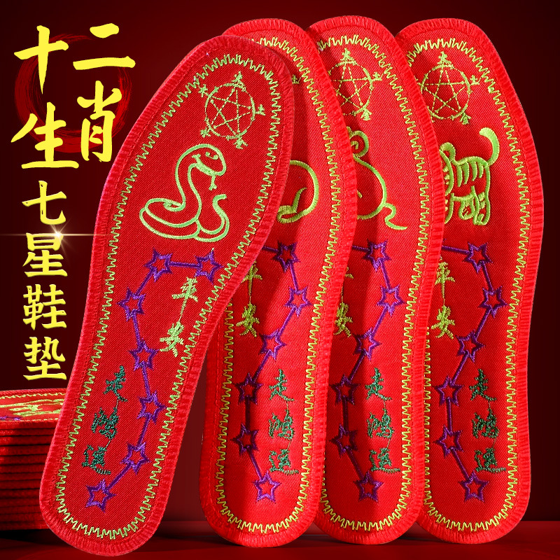 2025 Año de la Serpiente bordado plantillas plantillas del zodiaco rojo plantillas de invierno de la vida original plantillas de bordado transpirables