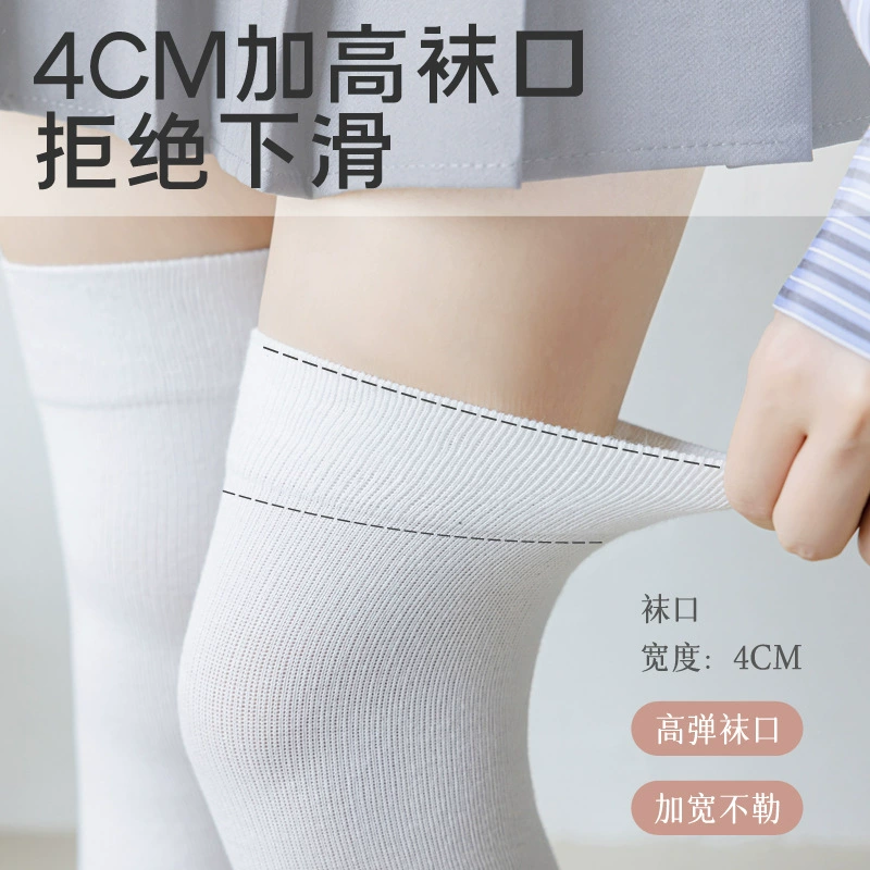 [jk漫画腿显瘦秋冬压力袜子小腿袜强压瘦腿甜美简约过膝袜纯色女士]