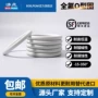 全氟耐高温航空ffkmo型圈