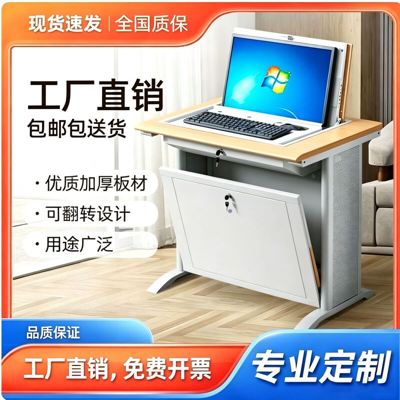 Flip-Over Computer Desk, Training Desk, School Multimedia Computer Room Desk, Single/Double Desk, Computer Room Student Desk Flip-Over Computer Desk, Training Desk, School Multimedia Computer Room Desk, Single/Double Desk, Computer Room Student Desk