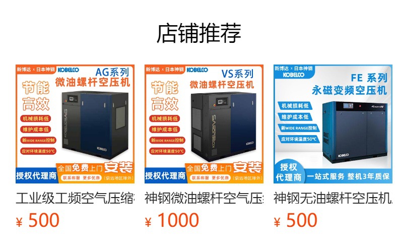 Crrc37Pm-8B Single-Stage Permanent Magnet Variable Frequency Energy-Saving Silent Low-Energy Screw Air Compressor from China