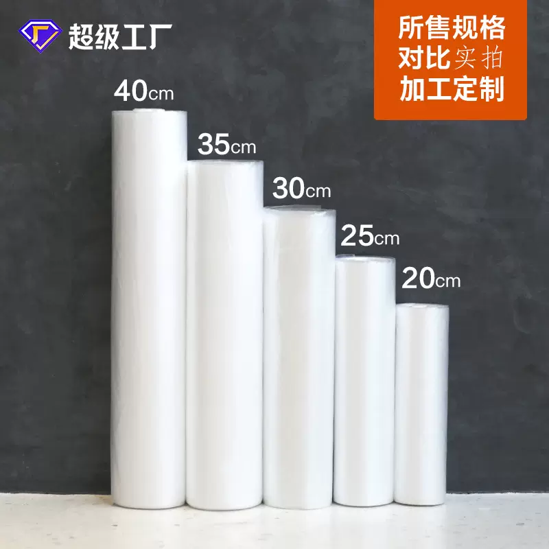 连卷袋超市家用大中小号手撕食品保鲜袋点断式超市连卷袋批发定制
