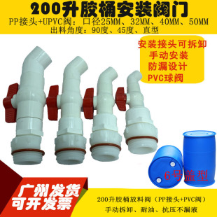 200L����Ͱ�y�T �zͰPVC�����y ���Ϸ������^ ������ ��Ͱ�y�T