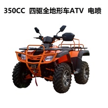 350cc 全地形車汽油電動 cvt 4x4 農場 300cc atv 成人零件四輪車