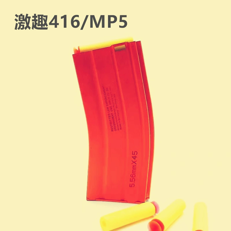 Мягкая пуля, журнал, игрушка с аксессуарами, MP5