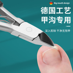 Nail art dedicated eagle beak drill remover pliers, super easy-to-use forceful pliers for effortlessly cutting chains and trimming ingrown nails, nail care tools