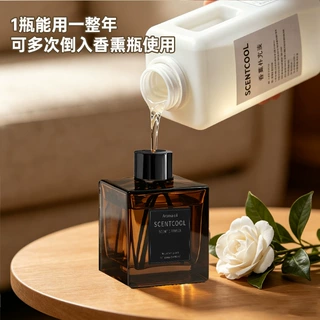 香薰补充液香薰酒店无火香薰精油批发藤条干花香氛室内香薰补充液