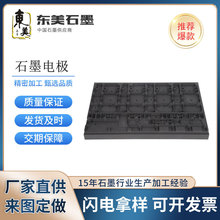 来图定制加工高品质石墨坩埚高纯度耐高温耐腐蚀导电快石墨电极