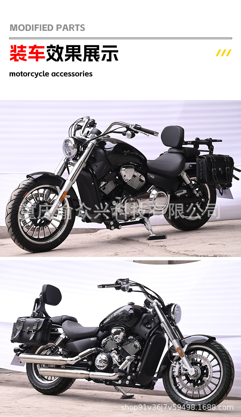 Suitable for Lifan V400 folding backrest driver backrest rear backrest telescopic motorcycle chair modification accessories