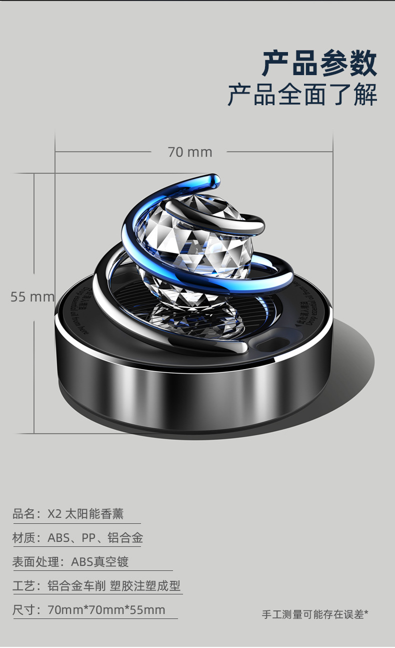 2026 New Model Car Fragrance Solar-Powered Rotating Aroma Diffuser Car Fragrance Tablet Seat-Mounted Decoration Perfume