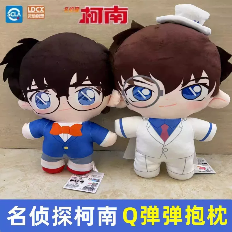 灵动 Q-Bomb Detective Conan Edogawa Conan Phantom Thief Kidd Подушка Кукла Периферия подлинная