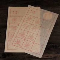 Кисть ход почерк кисть каллиграфия Каллиграфия Живопись Первые студенты практиковать mignetting