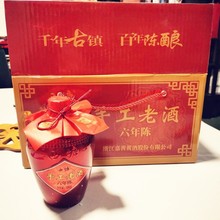 西塘手工老酒 六年陈半干特型黄酒10度500ml坛西塘黄酒一坛好酒