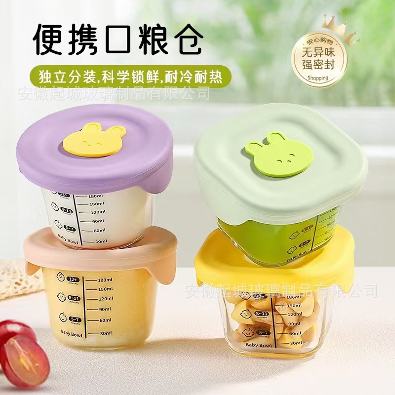 Baby Food Supplement Bowl Glass Bowl with Lid High Borosilicate Can Be Steamed and Heated Food Supplement Box Glass Crisper Newborn