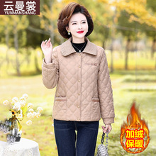 妈妈冬装加绒加厚棉衣外套洋气新款中老年人女时尚小香风短款棉服