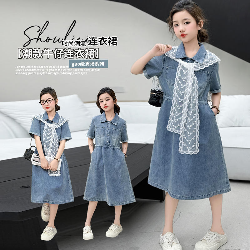 Girl's Big Boy's Casual dress 2025 Summer New Fashionable Western Style Children's Denim Short-Sleeved Shawl Skirt Big Boy