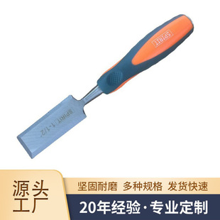 Carving Knife Manufacturer Wholesale Two-Color Black and Yellow Transparent Through-Handle Woodworking Chisel Semi-Circular Chisel Woodworking Chisel
