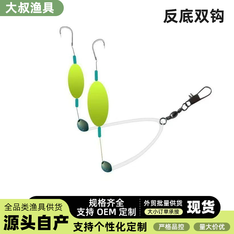 反底双钩成品子线钩抗走水避淤泥防挂底欧鲤钓鲤鱼草鱼野钓双钩
