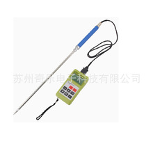 SK-100油类水分仪原油机油煤焦油废油水份测量仪水分测试仪