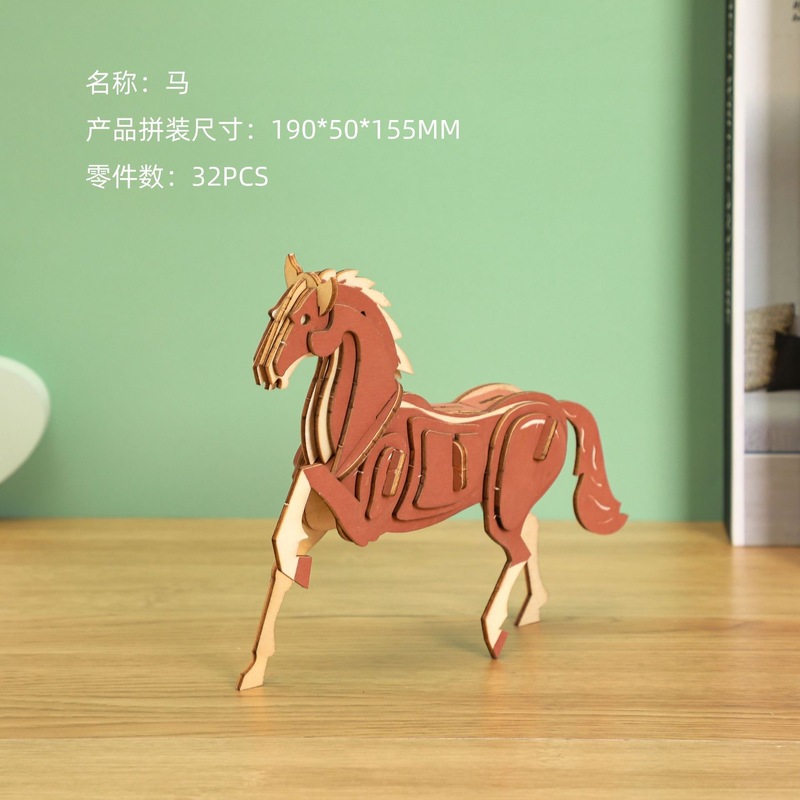 木製3d建築動物交通模型DIY手作りほぞ卯構造組み合わせ立体パズル子供メーカーバッチ|undefined