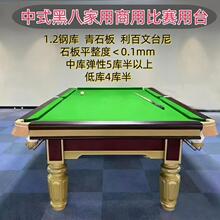 ��ʽ��ِ���Ⱥڰ˘�׼�͆��������y������̨����ֱ�Nͬ�����