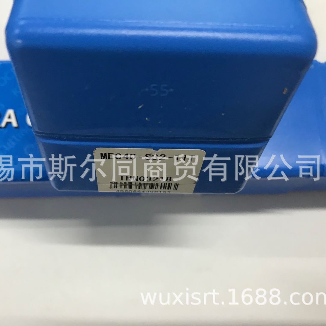 日本京瓷数控刀杆刀片式铣刀杆MEC40-S32-11T