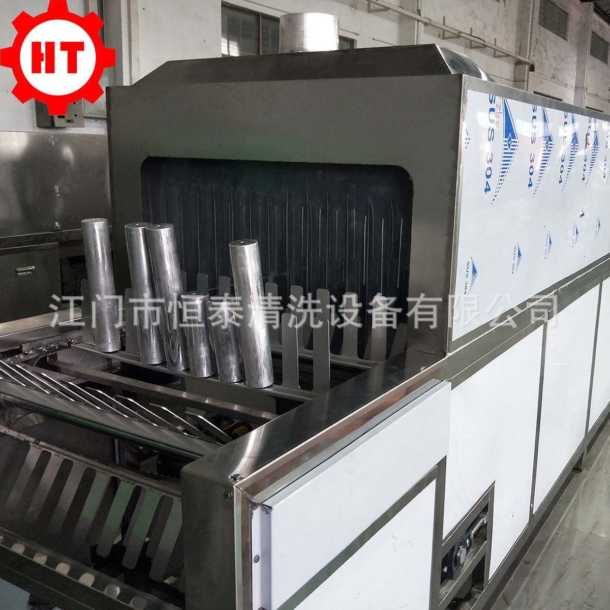 恒泰超声波喷淋电池外壳清洗机 工业网带式铝制品除油清洗烘干线