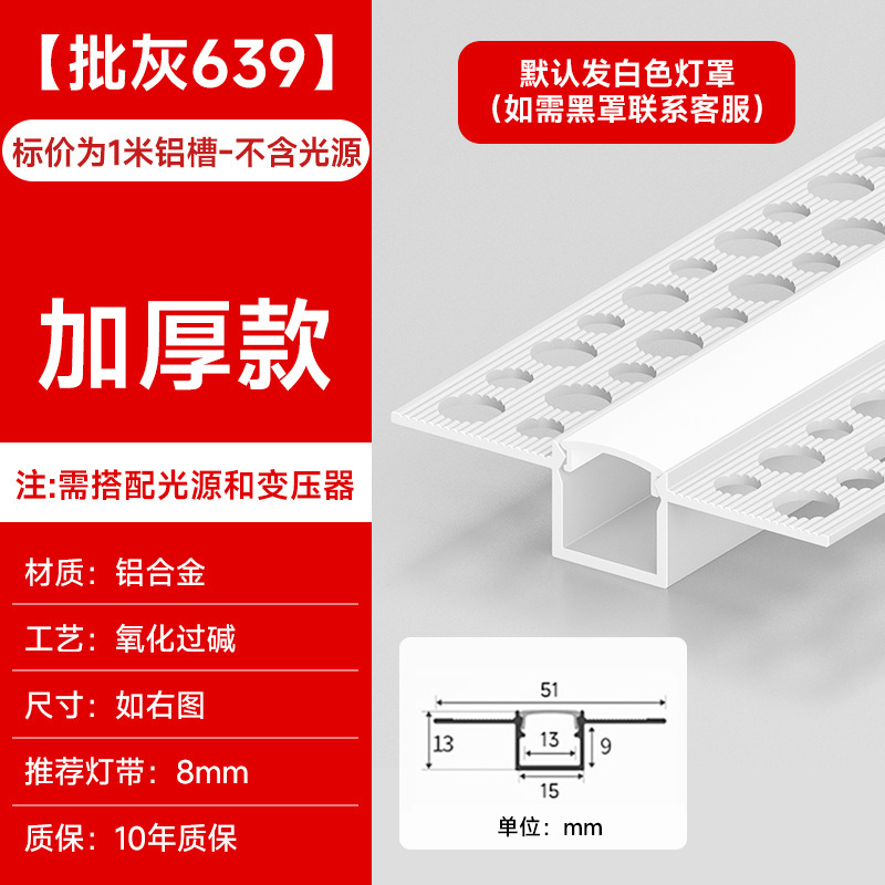 线形灯铝槽明装线型灯嵌入式灯槽双眼皮吊顶线性灯条led灯带卡槽|undefined