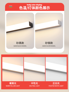 OD59LED Mirror Front Lamp Bathroom Waterproof Fog Beautiful Toilet Decorative Lamp Makeup Table Lamp Washing Table Mirror