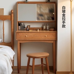 実木化粧テーブル小戸型寝室小型レトロ桜木多機能収納化粧台