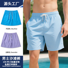 跨境亚马逊男士沙滩裤外穿现货夏季宽松透气纯色薄款男速干沙滩裤