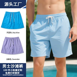 男式沙滩裤;男式衬衫;泳裤