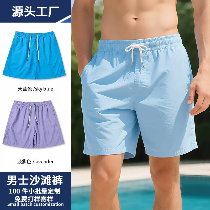 跨境亚马逊男士沙滩裤外穿现货夏季宽松速干裤休闲透气纯色短裤男
